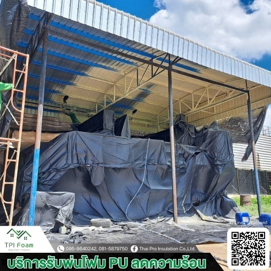 รับฉีดพ่นพียูโฟม กันความร้อน - พ่นโฟมเก็บเสียงผับบาร์