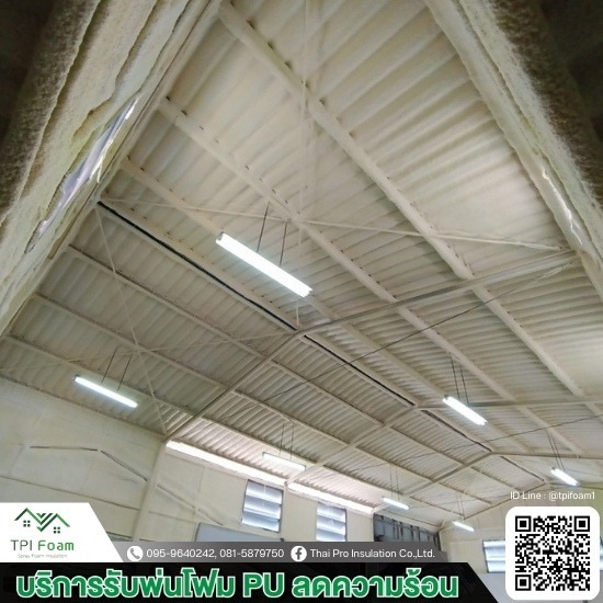 รับพ่นโฟมกันความร้อนใต้หลังคา รับพ่นโฟมกันความร้อนใต้หลังคา  รับ พ่น pu foam ตารางเมตรละ  ฉีดโฟมหลังคา กันรั่ว  ฉีดโฟมหลังคา ราคา  พ่น pu foam บนหลังคา 