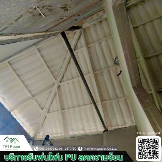 รับเหมาพ่นโฟมหลังคาโรงงาน โกดัง รับเหมาพ่นโฟมหลังคาโรงงาน โกดัง  รับฉีด PU FOAM  ยิ่ง โฟมหลังคา  ฉีดโฟมดาดฟ้า  ราคา ฉีดโฟม  บริษัท ฉีดโฟม  ฉีดโฟม PU ราคา 